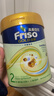 美素佳儿（Friso）港版金装HMO婴幼儿儿童成长配方奶粉 2段1罐（新包装800g）效期2702 实拍图