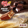 雀巢（Nestle）脆脆鲨黑巧克力味减糖威化夹心饼干休闲零食36条450g 早餐下午茶 实拍图