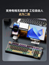 京东京造JZ990Pro三模无线蓝牙有线办公游戏电竞PBT键帽国家用补贴独立数字区续航外设机械键盘 云墨丹青 实拍图