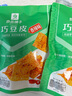 良品铺子 麻辣豆皮巧豆皮童年辣片儿时怀旧休闲零食小吃素食辣条香辣味60g 实拍图