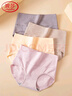浪莎收腹无痕女士内裤高腰纯棉裆底裤4条大码高弹短裤日系三角裤 实拍图