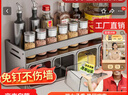 厨房调料置物架免打孔壁挂多功能调味品组合套装调料盒罐厨房家用 枪灰调料架五盒(赠勺子*5+贴纸) 实拍图