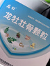 龙牡壮骨颗粒 5g*30袋 健脾胃儿童脾胃虚弱 婴幼儿有机钙 补钙维生素d 乳酸钙 出虚汗 夜惊【60天无效包赔】 实拍图