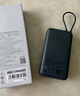 小米（MI）【3C认证】小米自带线充电宝 20000 22.5W 深灰可上飞机/火车多彩便携   iPhone安卓可用 实拍图