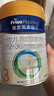 美素佳儿（Friso）皇家幼儿配方奶粉 3段（1-3岁幼儿适用）800g 乳铁蛋白 (新国标) 实拍图
