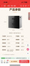 美的（Midea）暖阳消毒柜嵌入式家用 光波2.0 110L双层大容量餐具碗柜碗筷婴儿奶瓶 【国家补贴】90Q15S Pro 实拍图