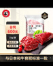 龍江和牛 国产和牛原切牛腱子2斤 生鲜牛肉 酱卤炖煮食材【真原切】 实拍图