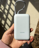 小米（MI）【3C认证】小米自带线充电宝 20000 22.5W 浅灰 可上飞机/火车多彩便携  iPhone安卓可用 实拍图