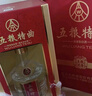 五粮液股份五粮特曲二代浓香型白酒52度500ml*6瓶整箱新老包装 实拍图