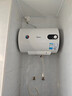 美的（Midea）储水式电热水器家用 洗澡速热出租屋节能省电免费上门安装小型家电安全防漏电加长防电墙 40L 2000W 1-2人洗【防电墙】 实拍图