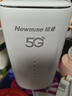 纽曼5G无线路由器随身WiFi6移动免插卡cpe多网通千兆双频车载便携式高速上网卡全国通用流量2025款 实拍图