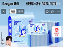 德佑湿厕纸单片独立便携装100片  厕纸湿巾洁厕如厕湿纸巾 实拍图