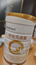 合生元（BIOSTIME）派星 较大婴儿配方奶粉 2段(6-12个月)  新国标 800g 实拍图