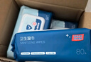 京东京造 杀菌湿巾便携独立包装50片 杀菌率99.9%湿纸巾 消毒湿巾纸 实拍图