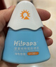 Hi!papa海龟爸爸婴童防晒霜纯物理防晒儿童宝宝专用小雪山防晒乳40g*2 实拍图