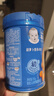 嘉宝（GERBER）胡萝卜高铁米粉宝宝辅食米糊活性益生菌果蔬类250g6月+100%真验厂 实拍图