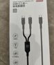 京东京造数据线二合一苹果17/16充电线PD100W/30W快充线一拖二头适用苹果全系安卓手机iPad平板笔记本 实拍图