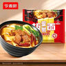 今麦郎方便面袋装安徽板面非油炸宽面条卤香牛肉泡面速食品整箱泡面批发 【4袋】卤香+香辣 实拍图