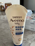 艾惟诺（Aveeno）艾维诺婴儿润肤乳儿童宝宝面霜秋冬特润高保湿舒缓干痒红身体乳 实拍图