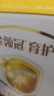伊利金领冠育护【5倍DHA好脑力】幼儿奶粉3段(1-3岁)900g*6整箱装 实拍图