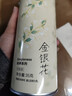 贡苑正宗金银花茶35g 无硫熏下干火泡水喝的清凉茶养生茶搭菊花 实拍图