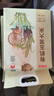 稻可道2025京东新米【新国标 特等有机五常大米】10斤装 原粮稻花香2号  实拍图
