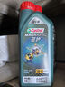 嘉实多（Castrol）磁护智E版 全合成机油 润滑油 5W-40 SP A3/B4 1L 汽车保养 实拍图
