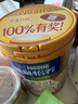 雀巢（Nestle）怡养金装健心中老年低GI奶粉800g植物甾醇酯送礼送长辈 成毅推荐 实拍图