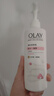 OLAY烟酰胺身体乳 锁水滋养260g+补水滋润260g 滋润保湿 男女士通用 实拍图