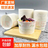 加厚一次性纸碗家用圆形打包泡面方便餐盒外卖商用包邮整箱划算 3号碗【约550ML】 100个 实拍图