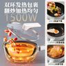 小熊（Bear）电炒锅 家用多功能炒菜锅电煮锅电火锅2.5L小电锅电热锅煎炒炖煮不粘宿舍锅 泡面锅B24C2 实拍图