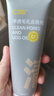 C咖美白洗面奶+清洁双管洗面奶美白淡斑控油清洁男女洁面乳 实拍图
