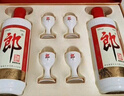 郎酒郎牌郎酒 白酒 酱酒 53度 500ml*2 礼盒装（新老包装年份随机） 实拍图