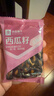 良品铺子 西瓜子话梅味650g西瓜子小包装坚果炒货零食大礼包休闲小吃黑五 实拍图