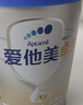 爱他美（Aptamil）卓傲幼儿配方奶粉3段（12—36月龄） 800g*1罐  卓傲自护益生元 实拍图