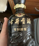 古井贡酒 年份原浆古5 浓香型白酒 55度 500ml*1瓶 单瓶装 实拍图