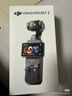 大疆 DJI Osmo Pocket 3 标准版 一英寸口袋云台相机 OP灵眸手持数码相机 旅游vlog 便携美颜摄像 实拍图