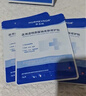 华美科医用械字号膜面深度补水保湿抗皱紧致抗衰老修复透明质酸钠修护贴 实拍图