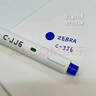 斑马牌（ZEBRA）虹彩按动中性笔 0.5mm头啫喱笔水笔彩色斑马红笔学生绘画标注考试签字笔C-JJ6 【笔芯】5支蓝色装 实拍图