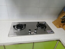 山彩好太太燃气灶天然气液化气灶煤气灶家用猛火5.2kw双灶一级能效节能省气灶具增压直喷台嵌两用厨房免开孔 可上门安装【五环猛火】防风聚能+不锈钢款 管道天然气12T 实拍图