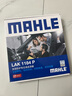 马勒（MAHLE）防护型空调滤芯抗病毒LAK1184P/高7/凌渡/迈腾B8/途观L明锐帕萨特 实拍图