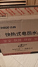 志高（CHIGO）即热式电热水器超薄小厨宝5500W变频恒温智能出租房家用洗澡免储水电热水龙头黑色 KBR-F60_F60 实拍图