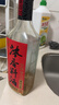 护国岩中华老字号浓香调味料酒0添加大米原酿生腌蒸煮红烧味增去腥495ml 实拍图