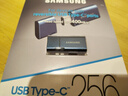 三星（SAMSUNG）256GB Type-C 手机U盘 读速400MB/s 大容量高速手机平板电脑两用 学生办公优盘 适用哨兵模式 实拍图