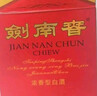 剑南春 水晶剑 52度 1000ml（1L）单瓶装 浓香型白酒 实拍图
