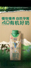 光明优加有机4.0乳蛋白全脂梦幻盖纯牛奶250ml*10盒 礼盒装 实拍图