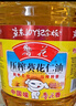 鲁花 食用油 物理压榨 葵花仁油6.18L  实拍图