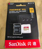 闪迪（SanDisk）128GB TF(MicroSD)内存卡 4K极速金卡A2 V30 U3行车记录仪 运动相机无人机 监控存储卡 读190MB/s 实拍图