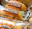 三只松鼠0蔗糖牛乳牛角包1kg 牛乳牛奶可颂面包学生早餐代餐休闲零食点心 实拍图