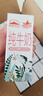 西牧天山新疆纯牛奶200ml*20盒整箱装全脂牛奶儿童早餐奶优质乳蛋白礼盒款 实拍图